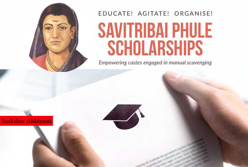 Scholarship